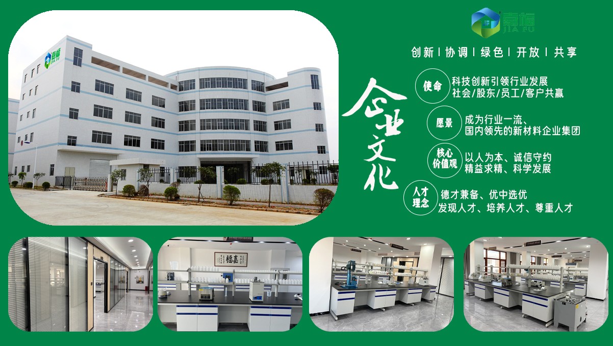 【喜报】在线购买世界杯新材多项发明喜获国家实用新型专利