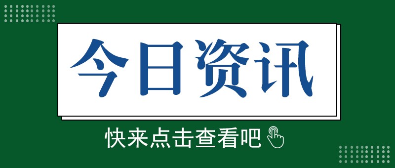 下半年量产，宁德时代首个基于磷酸铁锂电池的滑板底盘产品受关注
